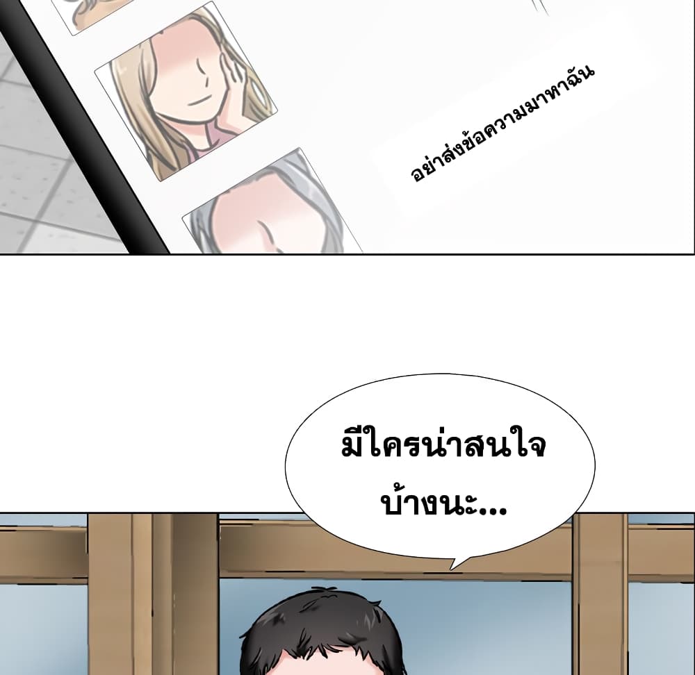 อ่านมังงะ